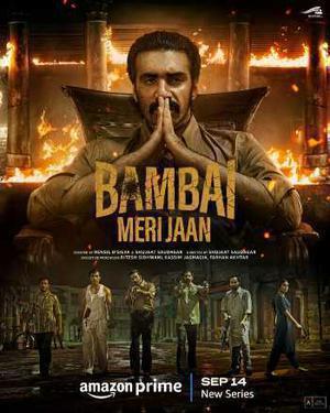 Bambai Meri Jaan S01 2023