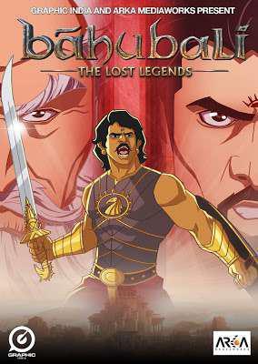 Baahubali: The Lost Legends S01 2017