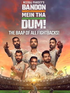 Bandon Mein Tha Dum S01 2022