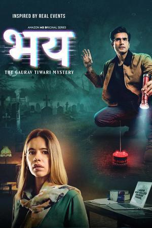 Bhay: The Gaurav Tiwari Story S01 2025