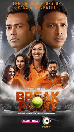 Break Point S01 2021