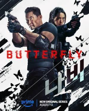 Butterfly S01 2025