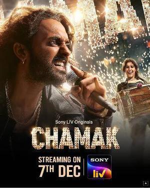 Chamak S01 2023