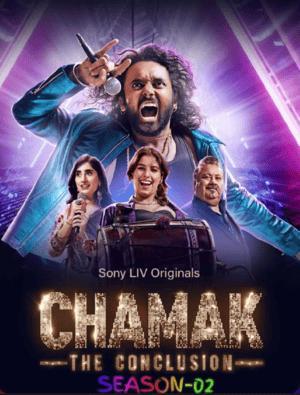 Chamak S02 2025