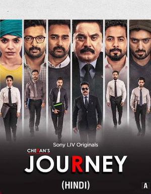Cherans Journey S01 2024