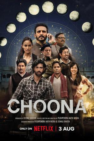 Choona S01 2023