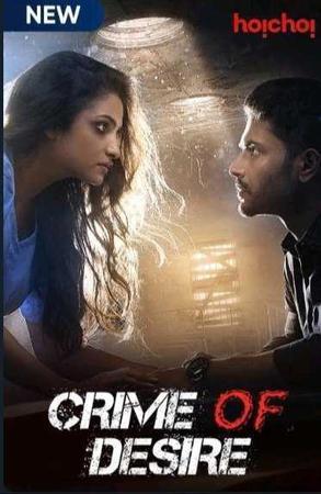 Crime Of Desire (Bonyo Premer Golpo) S02 2020