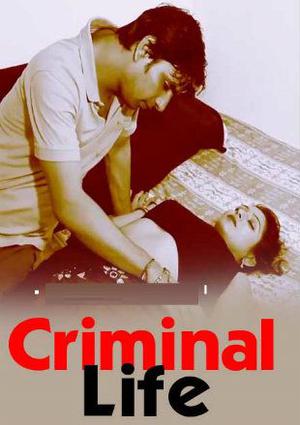 Criminal Life S01 2020