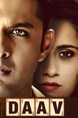 Daav S01 2021