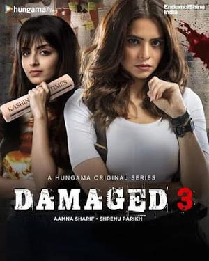 Damaged S03 2022
