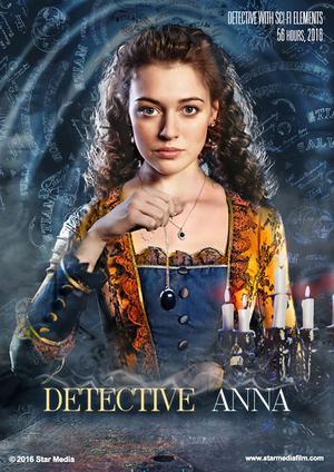 Detective Anna S01 2019