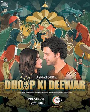 Dhoop Ki Deewar S01 2021