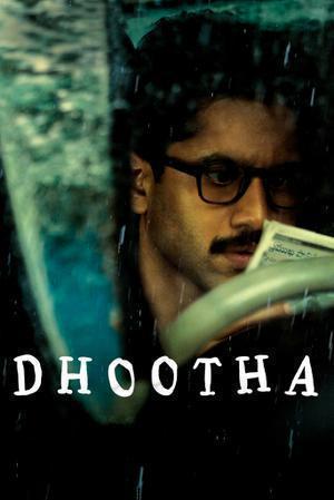 Dhootha S01 2023