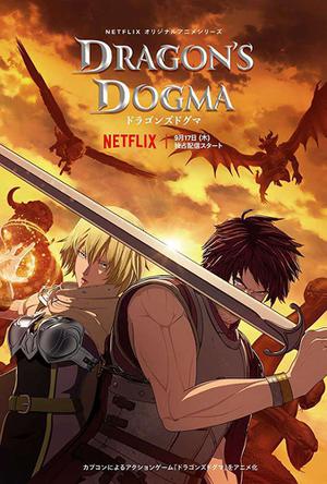Dragon's Dogma S01 2020