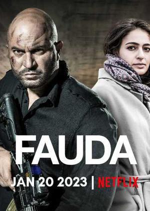 Fauda S04 2022