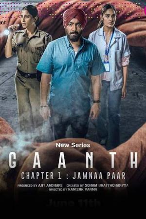 Gaanth Part-1: Jamna Paar S01 2024