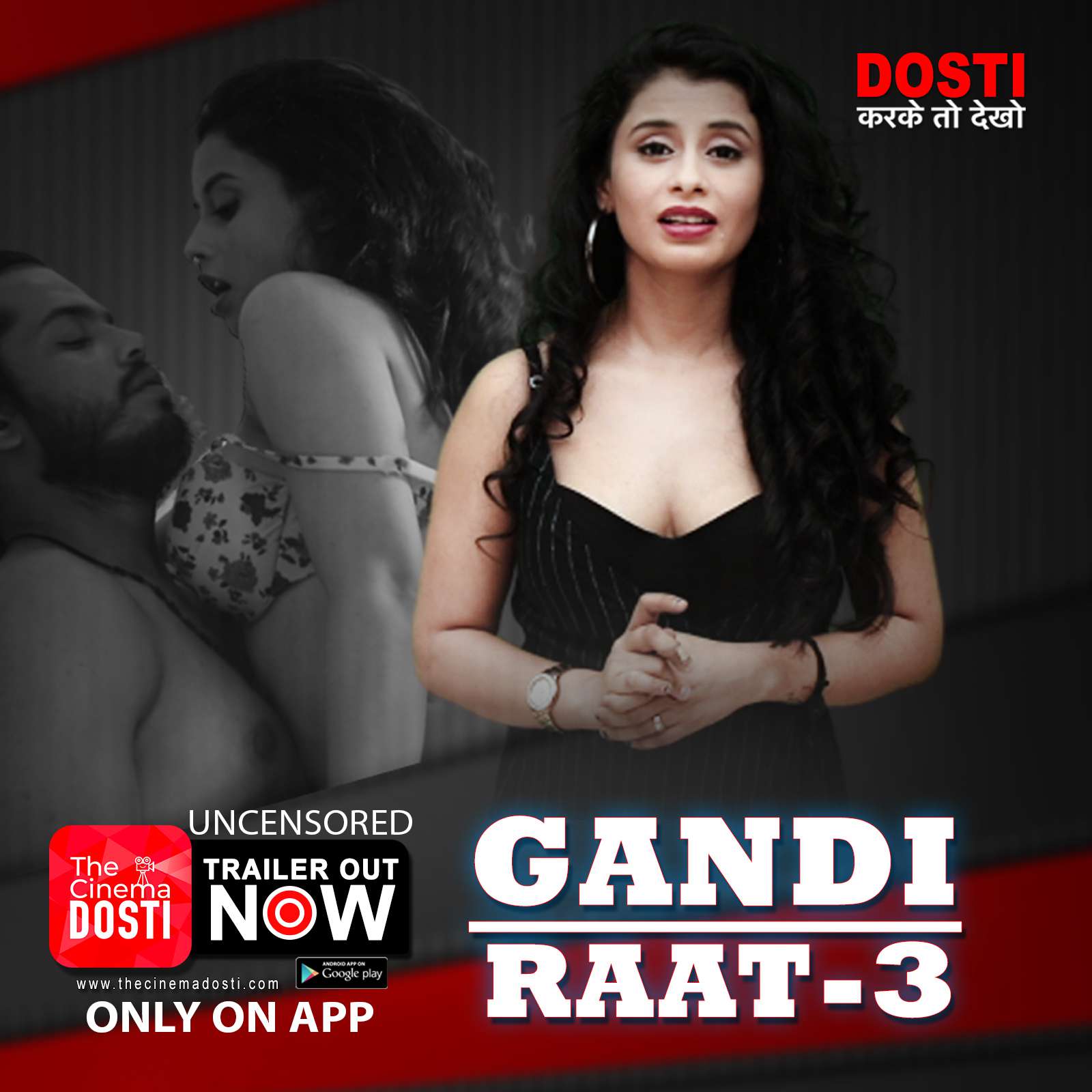 Gandi Raat 3 2020