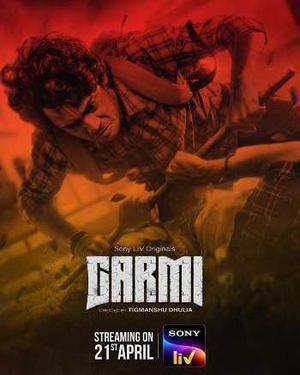 Garmi S01 2023