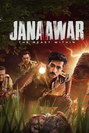 Janaawar: The Beast Within S01 2025