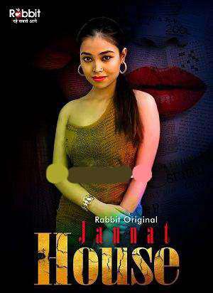 Jannat House S01 2020