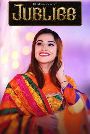 Jubliee S01 2022