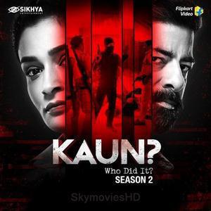 Kaun: Who Did It S02 2021