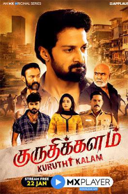 Kuruthi Kalam S01 2021