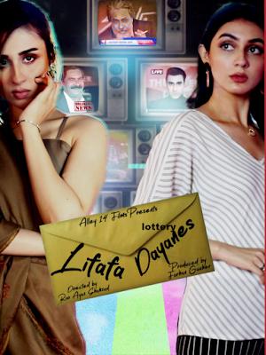 Lifafa Dayaan S01 2021