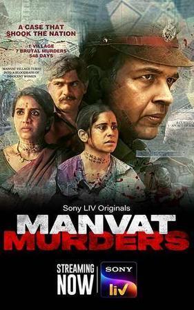 Manvat Murders S01 2024