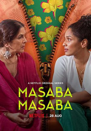 Masaba Masaba S01 2020
