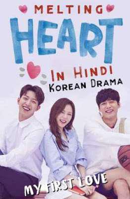 Melting Heart So1 2016