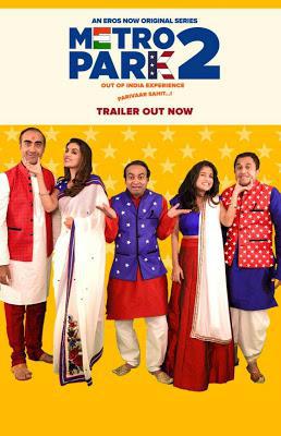 Metro Park S02 2021