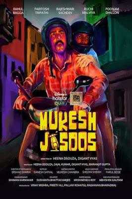 Mukesh Jasoos S01 2021