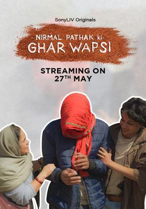 Nirmal Pathak Ki Ghar Wapsi S01 2022