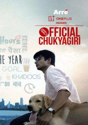 Official Chukyagiri S01 2016