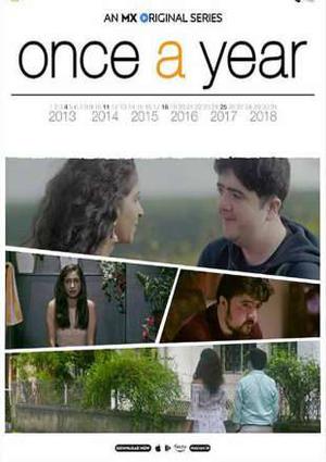 Once A Year S01 2020