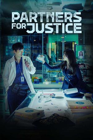 Partners For Justice S01 2018