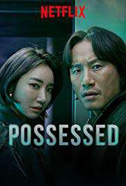 Possessed S01 (Part-2) 2019