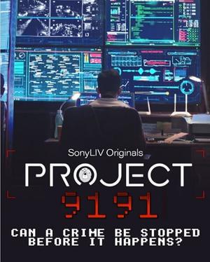 Project 9191 S01 2021