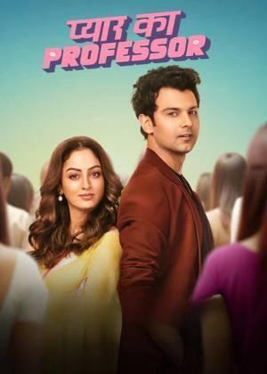 Pyar Ka Professor S01 2025