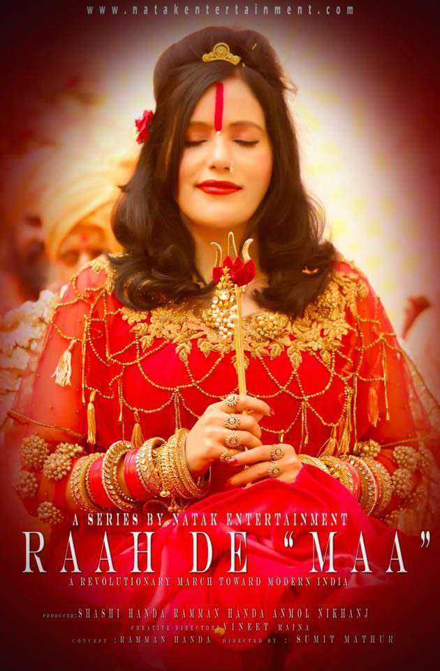 Raah De Maa S01 2020