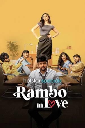 Rambo In Love S01 2025