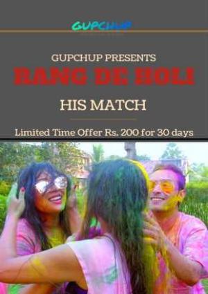 Rang De Holi 2020
