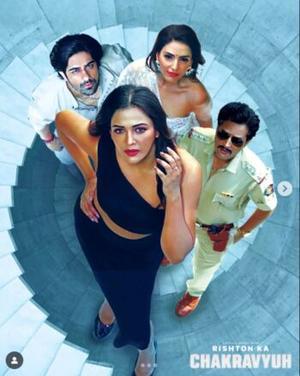 Rishton Ka Chakravyu S01 2025