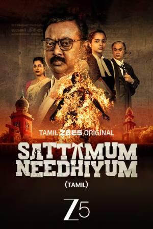 Sattamum Needhiyum S01 2025