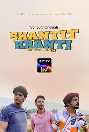 Shantit Kranti S01 2021
