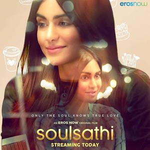 Soulsathi 2020