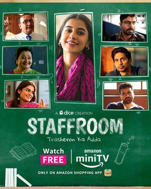 Staff Room: Teacheron Ka Adda S01 2023