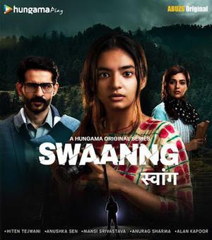 Swaanng S01 2022