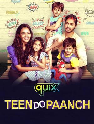 Teen Do Paanch S01 2021